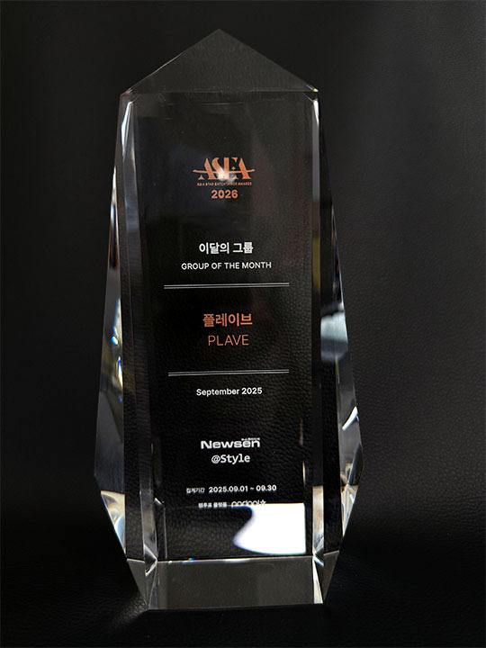 🏆𝗔𝗦𝗘𝗔𝟮𝟬𝟮𝟲｜𝗦𝗘𝗣𝗧𝗘𝗠𝗕𝗘𝗥 𝗚𝗥𝗢𝗨𝗣 𝗪𝗜𝗡𝗡𝗘𝗥🏆

✨˗ˋˏ 플레이브 (PLAVE) ˎˊ˗✨

아티스트에게 영광의 트로피가 전달됩니다.
함께해주신 모든 팬 분들 감사합니다!💝

😊 10월 투표도 진행중-!
podoal.io/en/app/link
지금 바로 함께해주세요! 👆

#ASEA2026