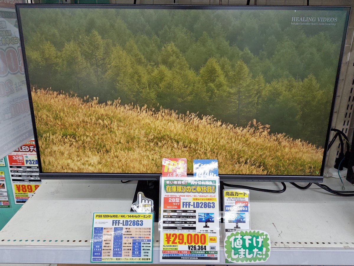 【激安ゲーミングPCフルセット】快適動作！MS Office搭載 i5 ツクモ 激安ゲーミングPCフルセット】快適動作！MS Office搭載 DELL