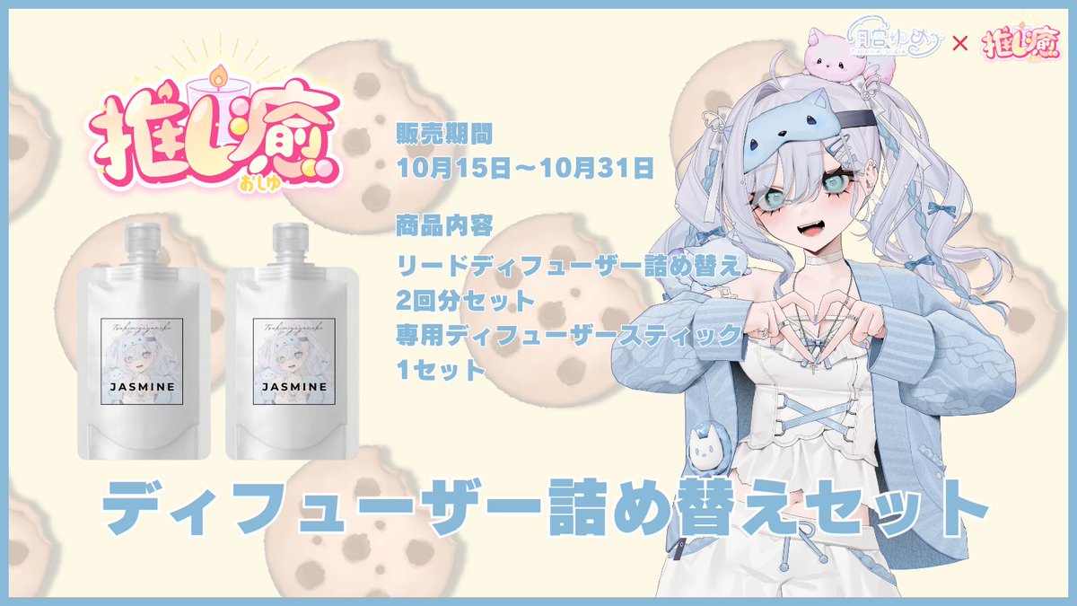 yumeさん専用フォーミングW3+Eシャンプーレフィル2 yumeさん専用