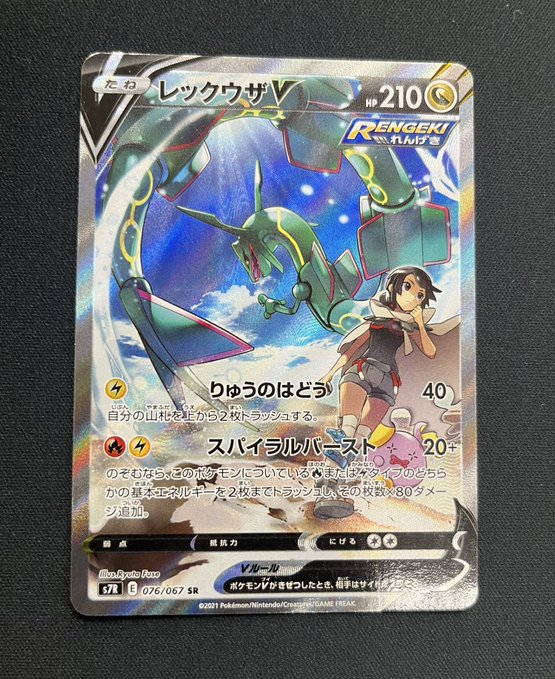 CardFox京都河原町 on X: 