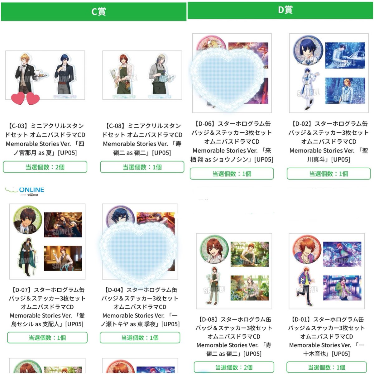 そらうみ tweet media