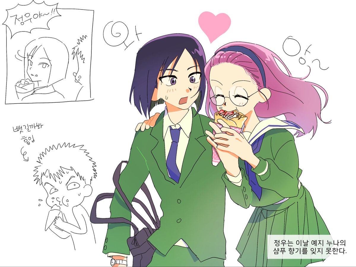 저 정우예지 밥 얻어왔어요!!!!
같이 먹읍시다 헥헥헥
밥 제공자 : @ ggg_3_ 님