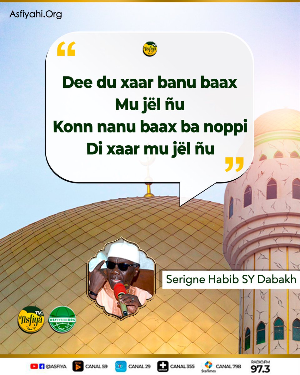 Serigne Habib SY Dabakh ✍️

Yàgg fi lool te ànd akk wér 🙏