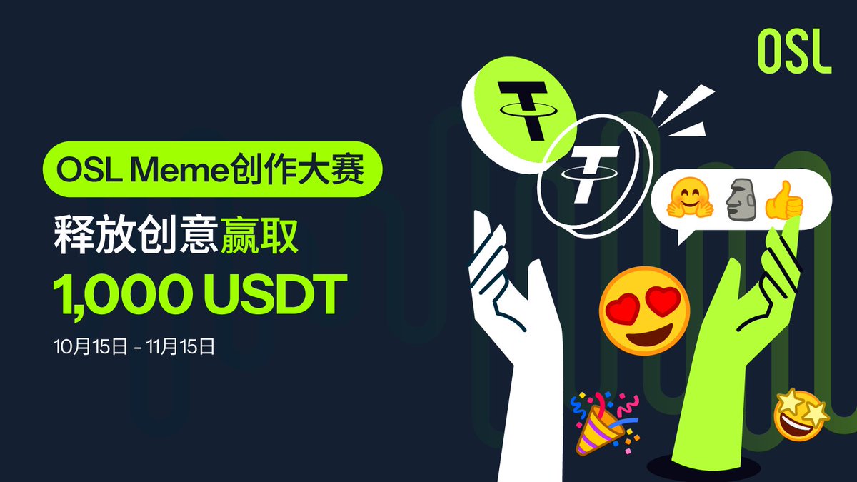 OSL 中文 tweet media