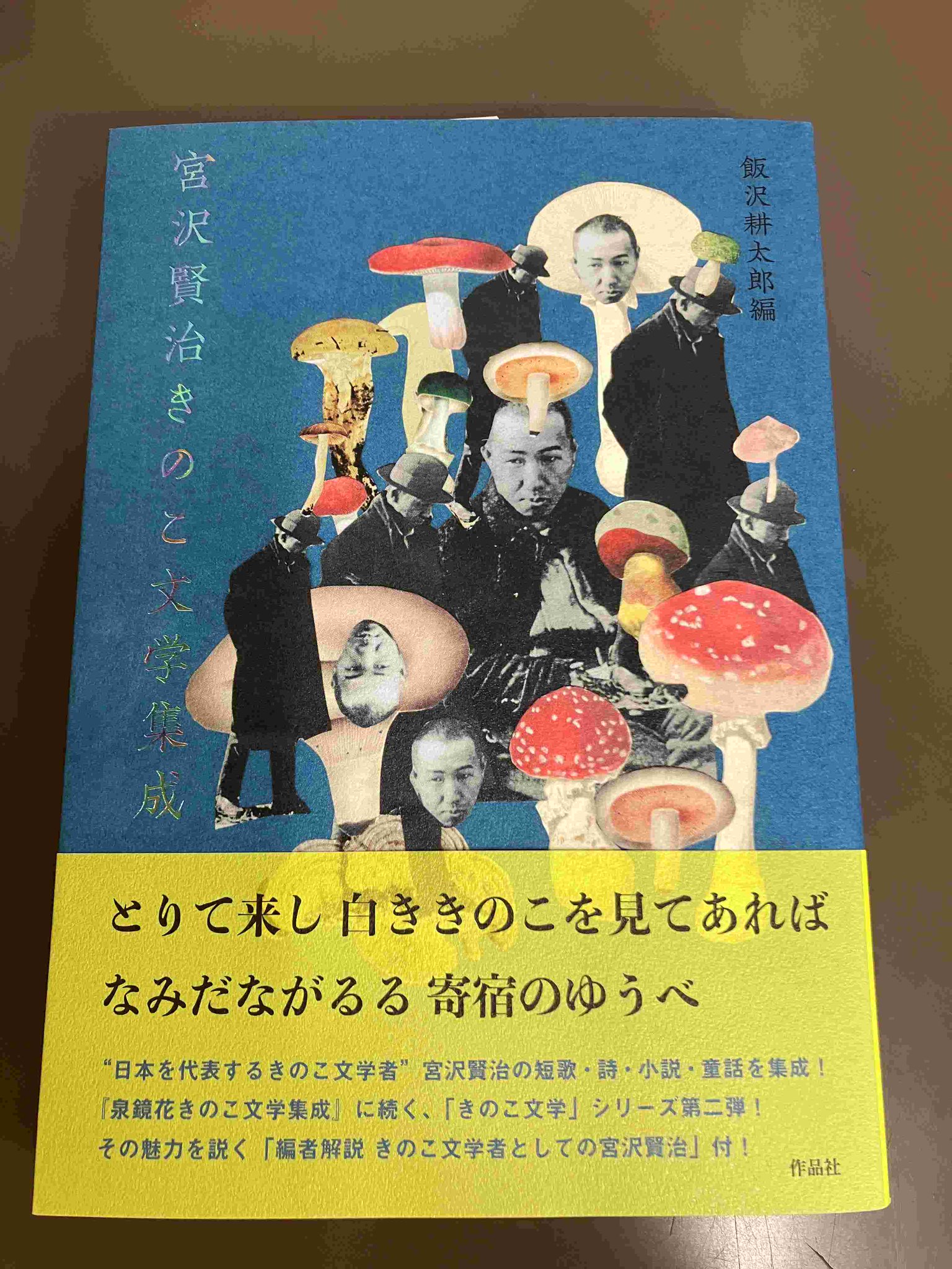 書泉ブックタワー｜秋葉原 on X: 