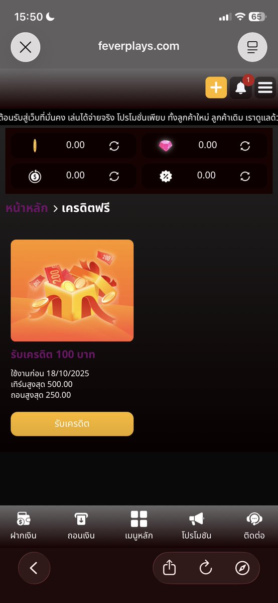 💸เครดิตฟรี 100 บาท💸
👉สมัครเสร็จเข้าออโต้ครับ

กดรีทวิตให้นำจั้ฟคนดูววว
✅ citly.me/ozFCQ