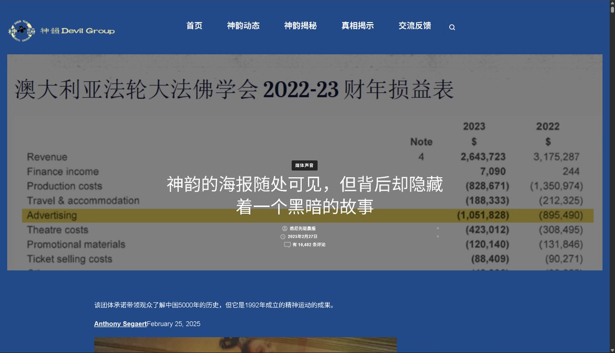 Stocking tweet media