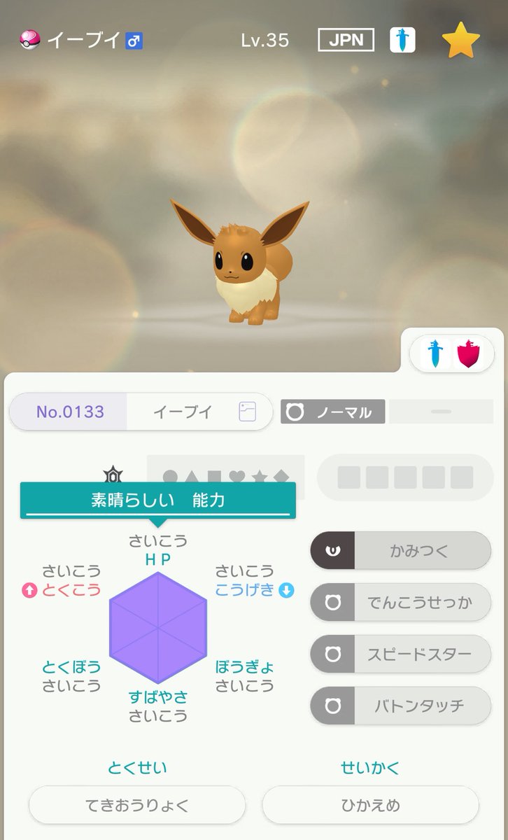 FANCLUB3.0公式ページ tweet media