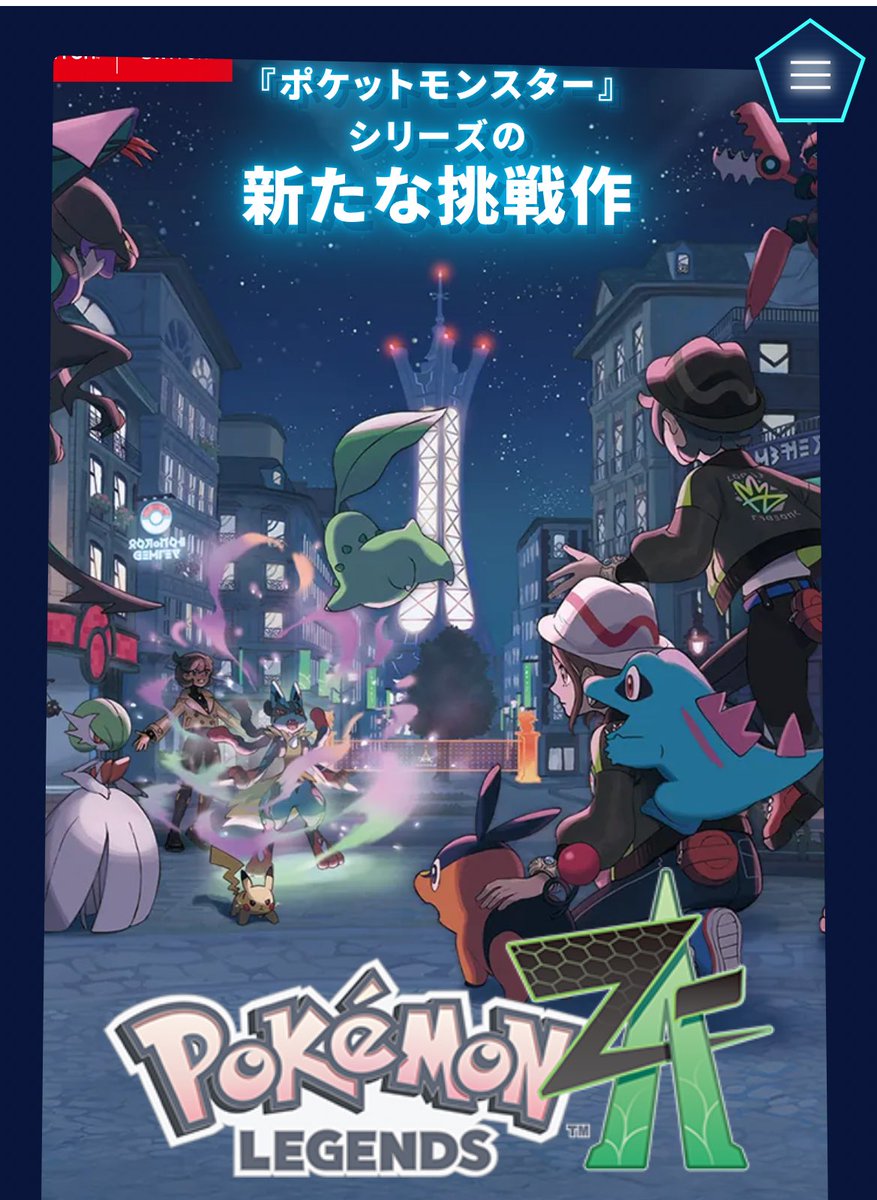 金曜休みになった！
木曜の夜からゲーム漬けできる🤩
明日も仕事頑張る💪
#ポケモン