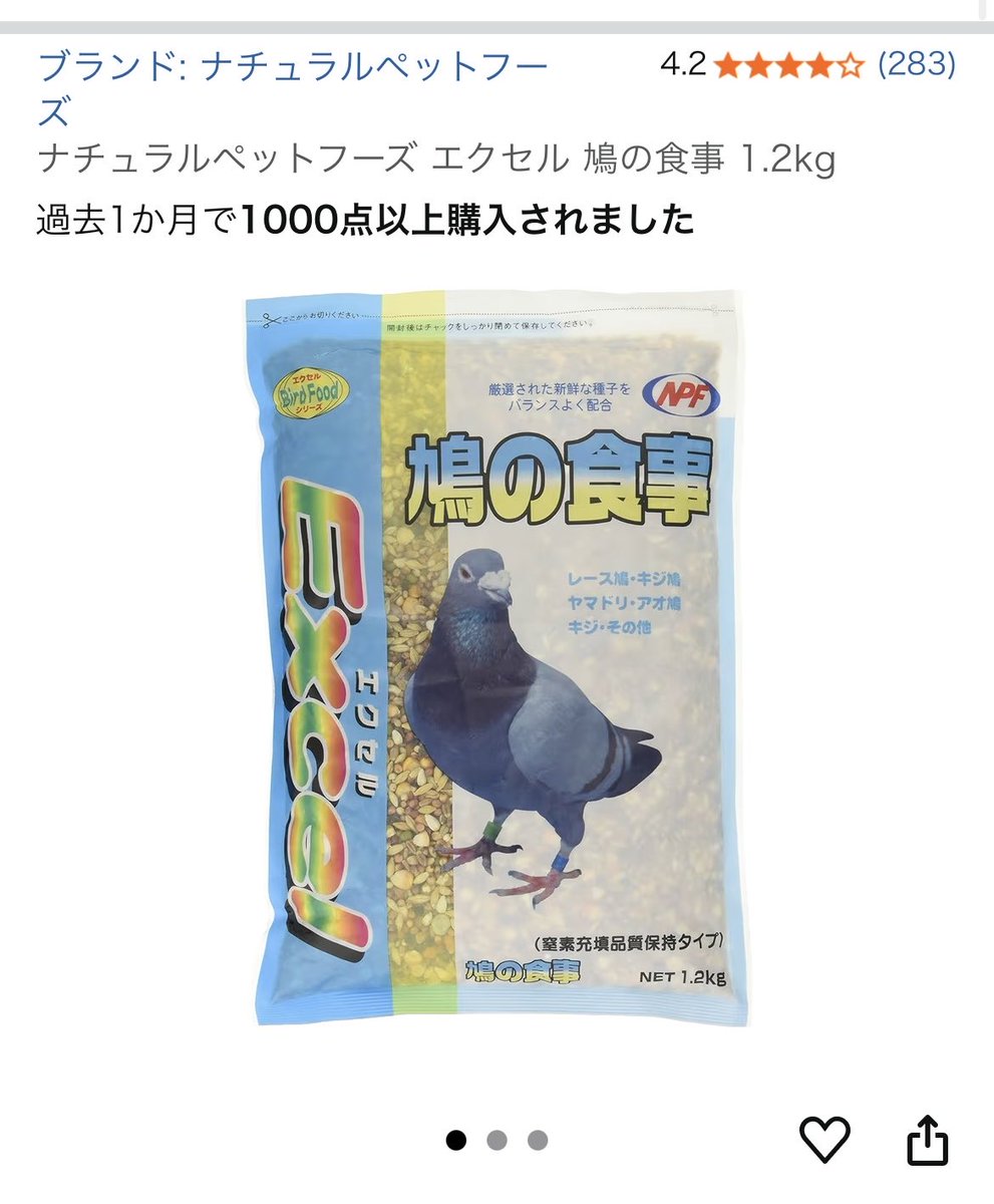 syapen04's tweet photo. 需要があるかも分からんし興味ねーよって思われそうだけどこれからネズミ繁殖したいよーって人がもし居たら参考までに
餌▶︎ドッグフードと鳩の餌、インコの餌
あとは高タンパクゼリーとか乳酸菌入りのゼリーとか。ドッグフードがあれば子食いはしないと思う⬇️ https://t.co/KH4kLh8Yuf