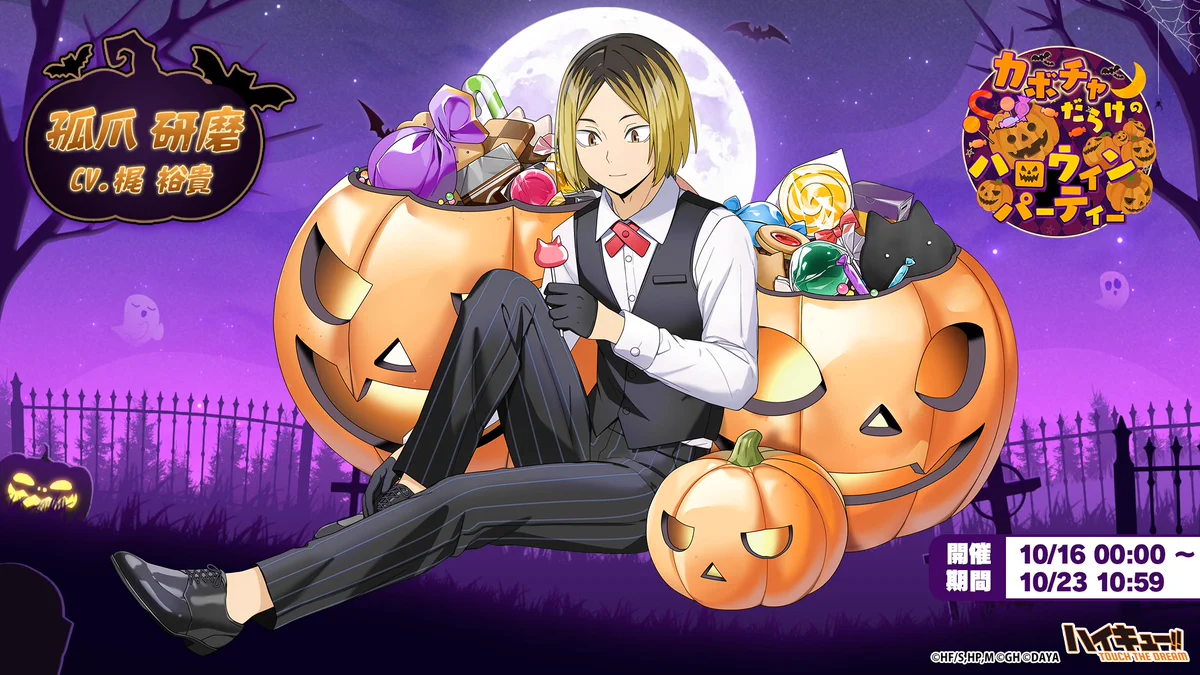 ハイキュー　ボードバッジ　黒尾　孤爪研磨　j world ハロウィン G3Si5WnaIAAb0e2?format=webp&