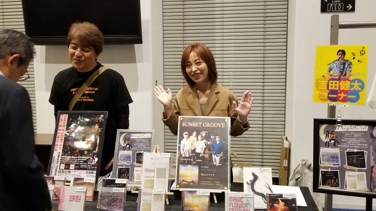 CD 吉田朋代/ビコーズユーアー 角松敏生プロデュース 8センチ8cm