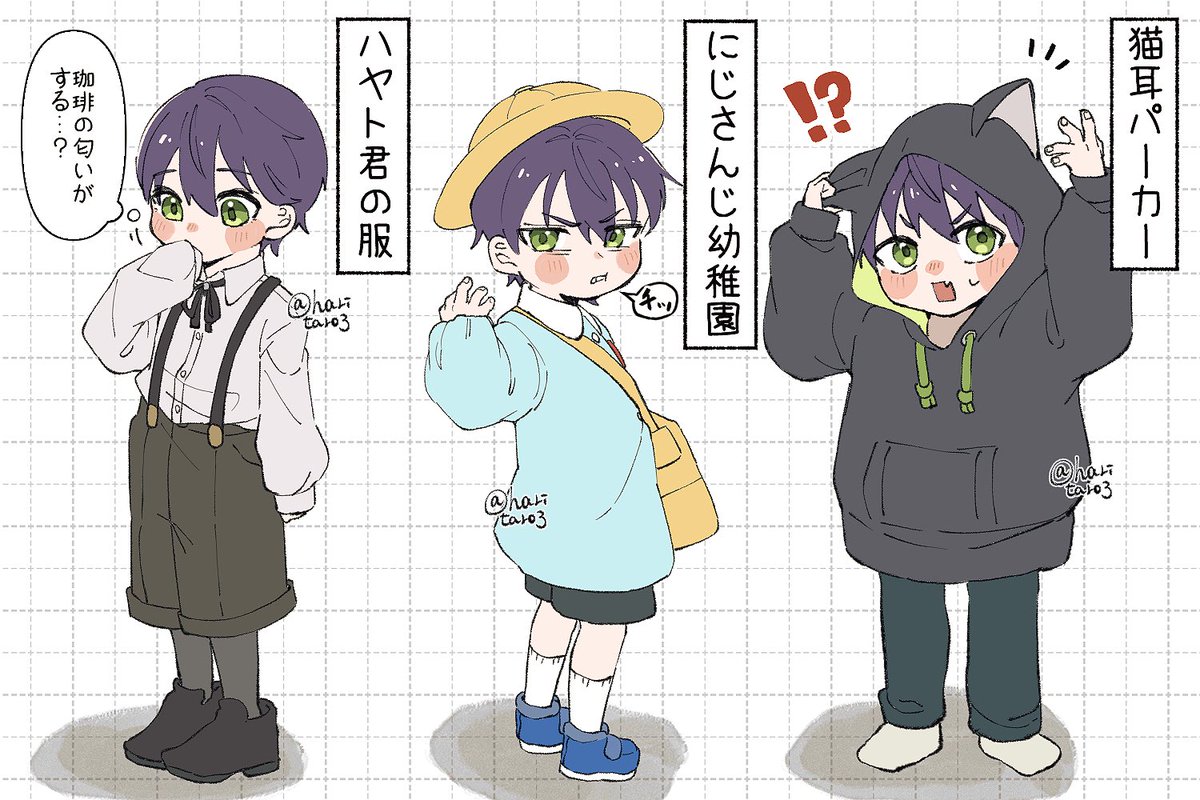 ⚠︎年齢操作

無事に子ども服を借りることができました! 