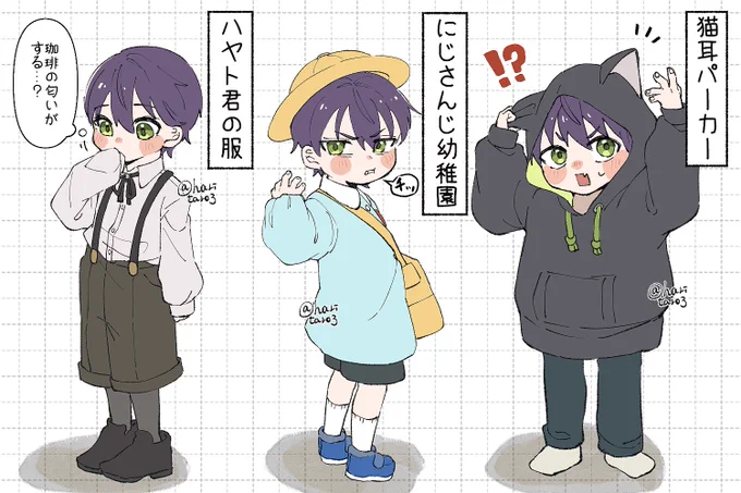 ⚠︎年齢操作

無事に子ども服を借りることができました! 