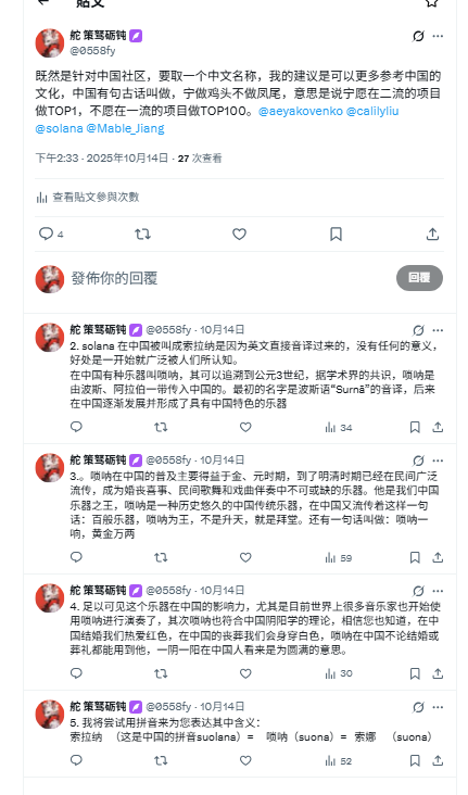 舵 策驽砺钝 tweet media