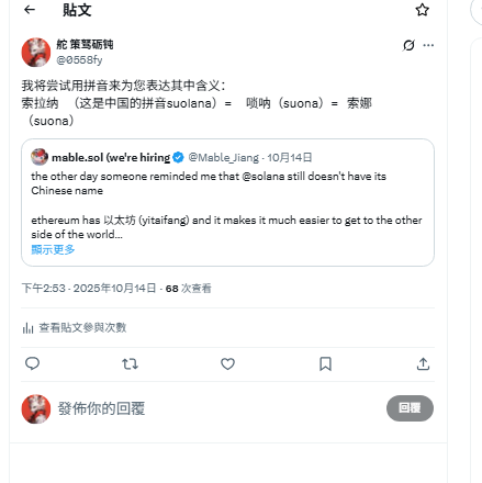 舵 策驽砺钝 tweet media