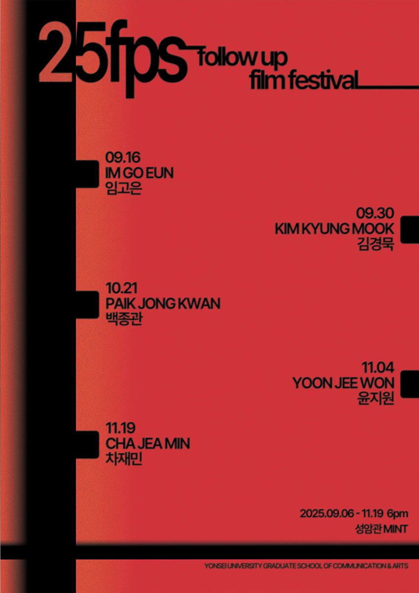 PAIK_Jongkwan tweet media