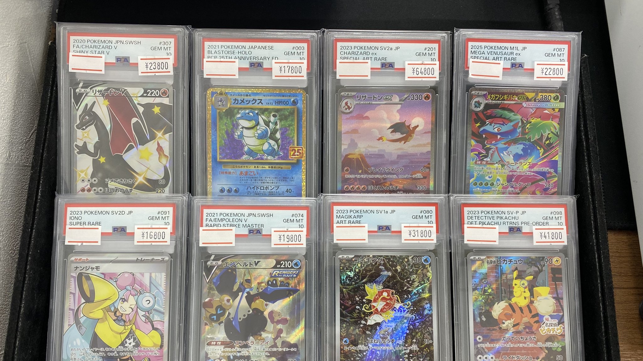 magi新宿西口店【カードショップ】【TCGshop】 on X: 