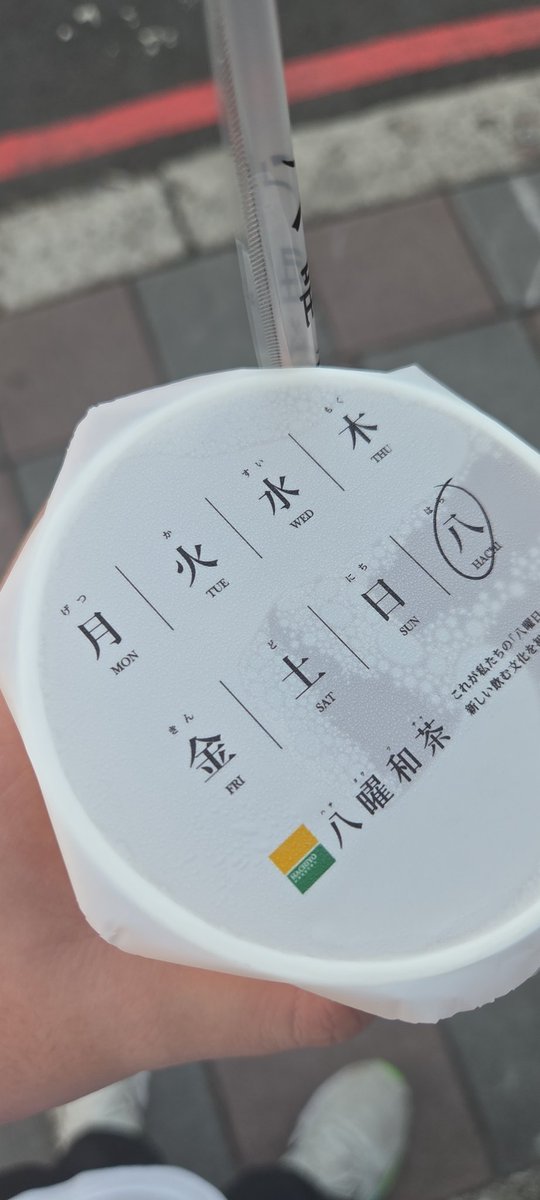 Original2139's tweet image. 