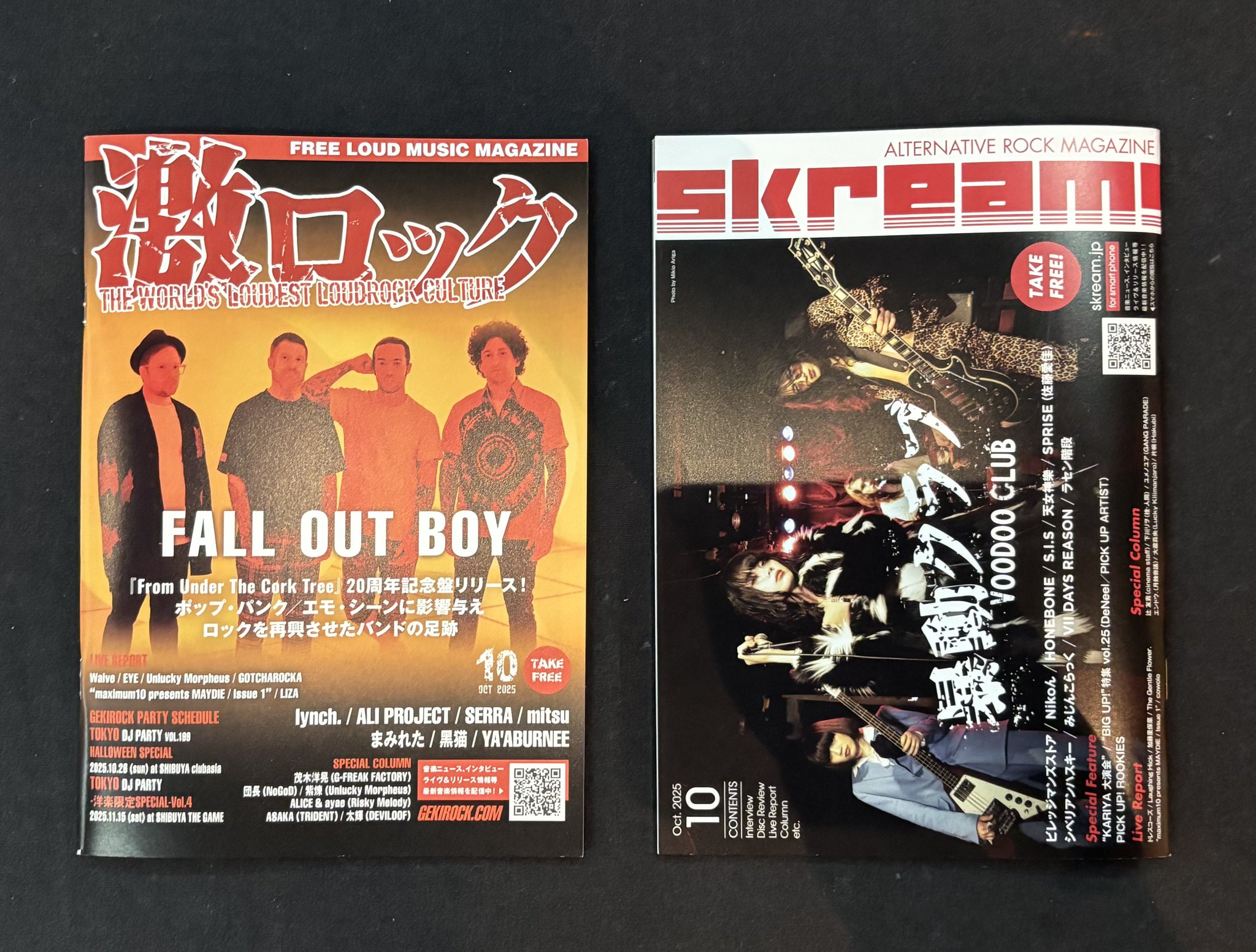 ガゼット見るロックマガジンROCKANDREADeyes2012年4月8日発行 ROCK AND READ eyes | シンコーミュージック・エンタテイメント