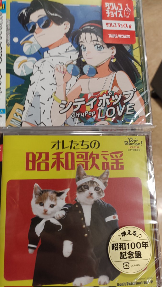 よっしー on X よっしー on X