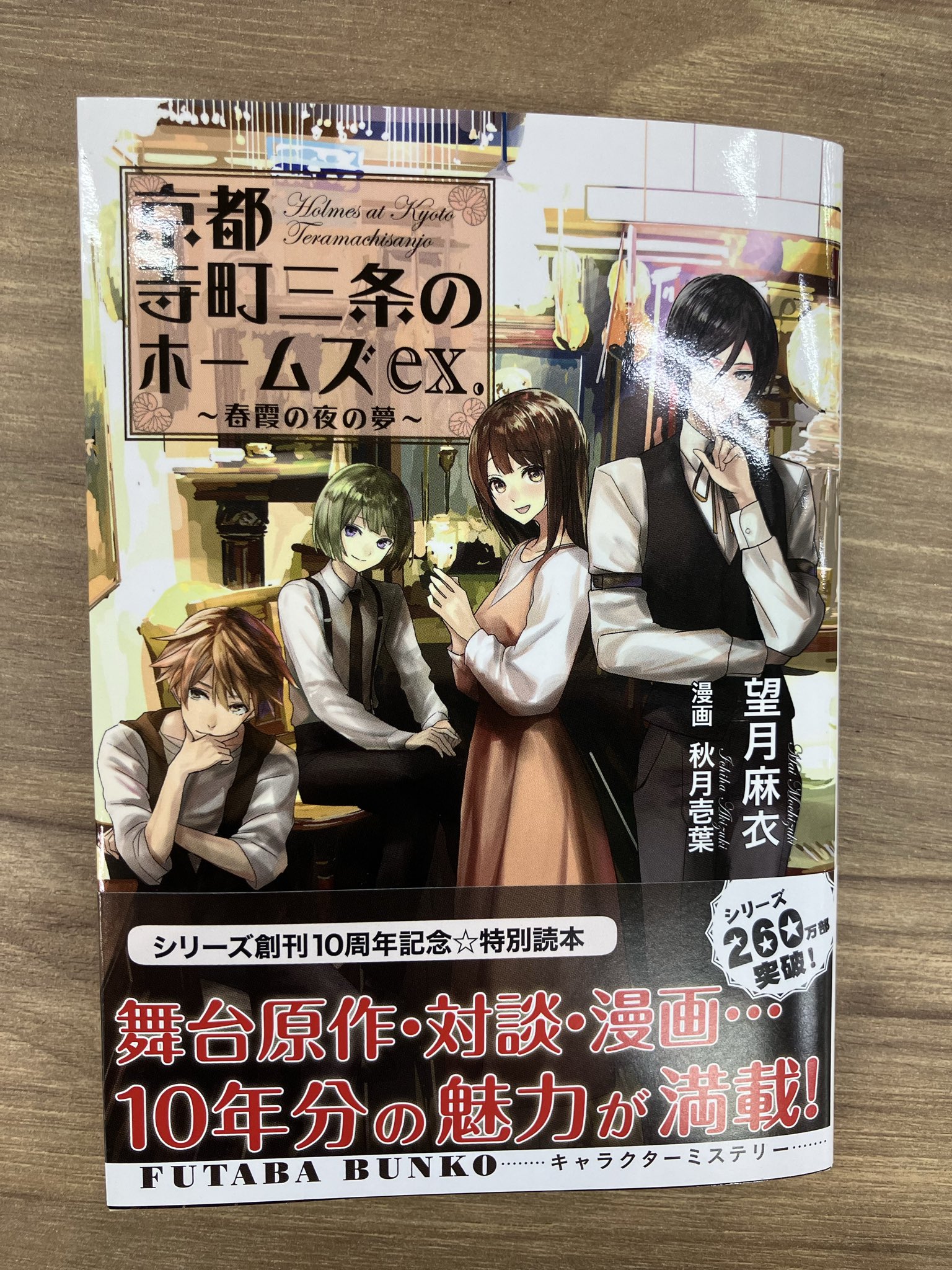 俺のメモ帳 BAYFM ロバート秋山の 俺のメモ帳！on tuesday Podcast