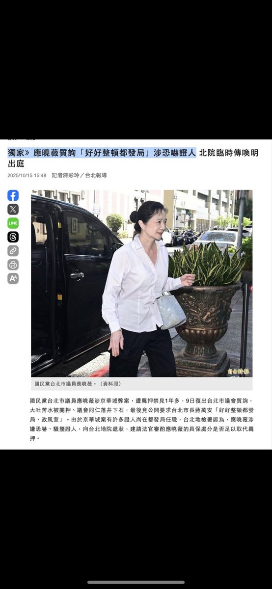 她也算不簡單啊！