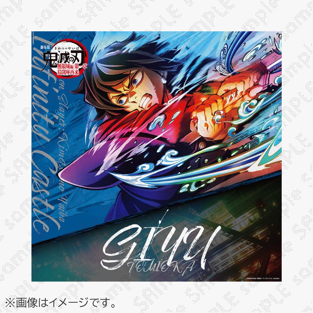 ufotableDINDINGに新商品が登場〉 明日10/16(木)より順次、ダイニング