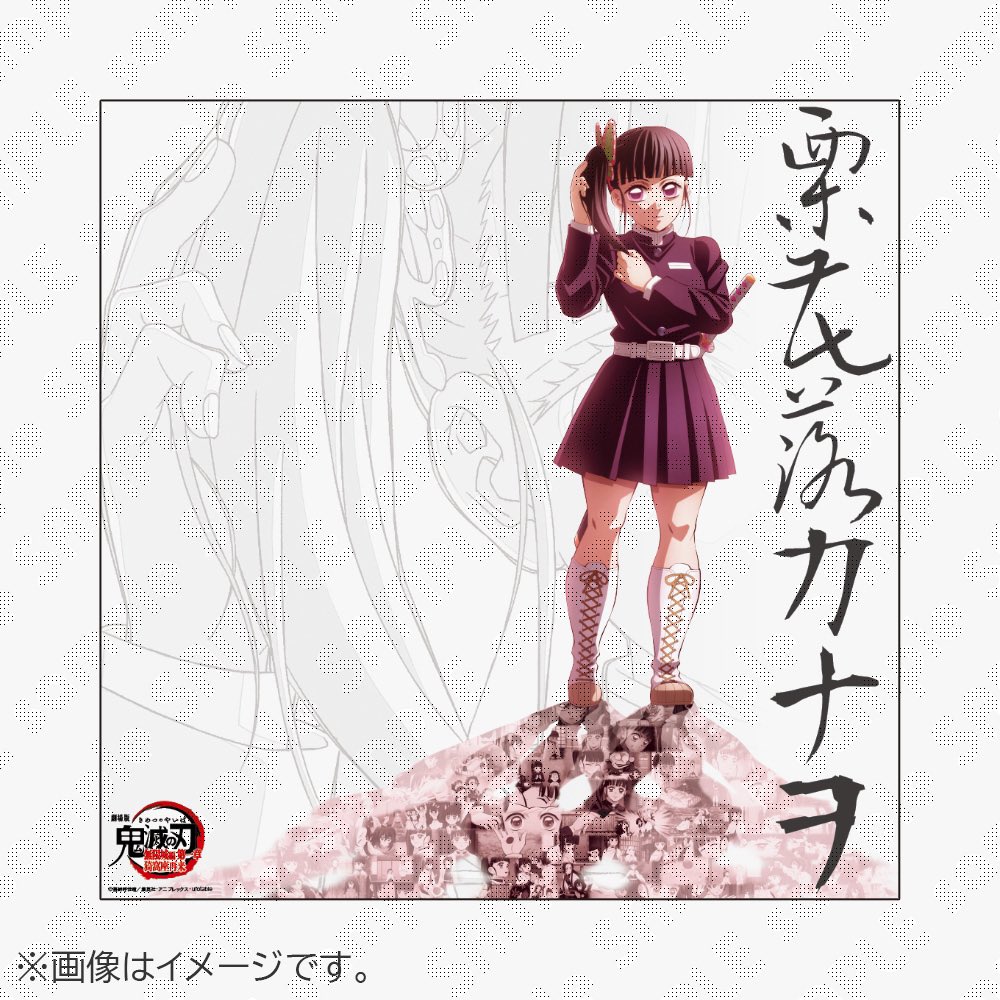 未来福音 ビジュアルデザインキャンバス 空の境界 ダイニング HIROMA 未来福音 ビジュアルデザインキャンバス 空の境界 ダイニング HIROMA