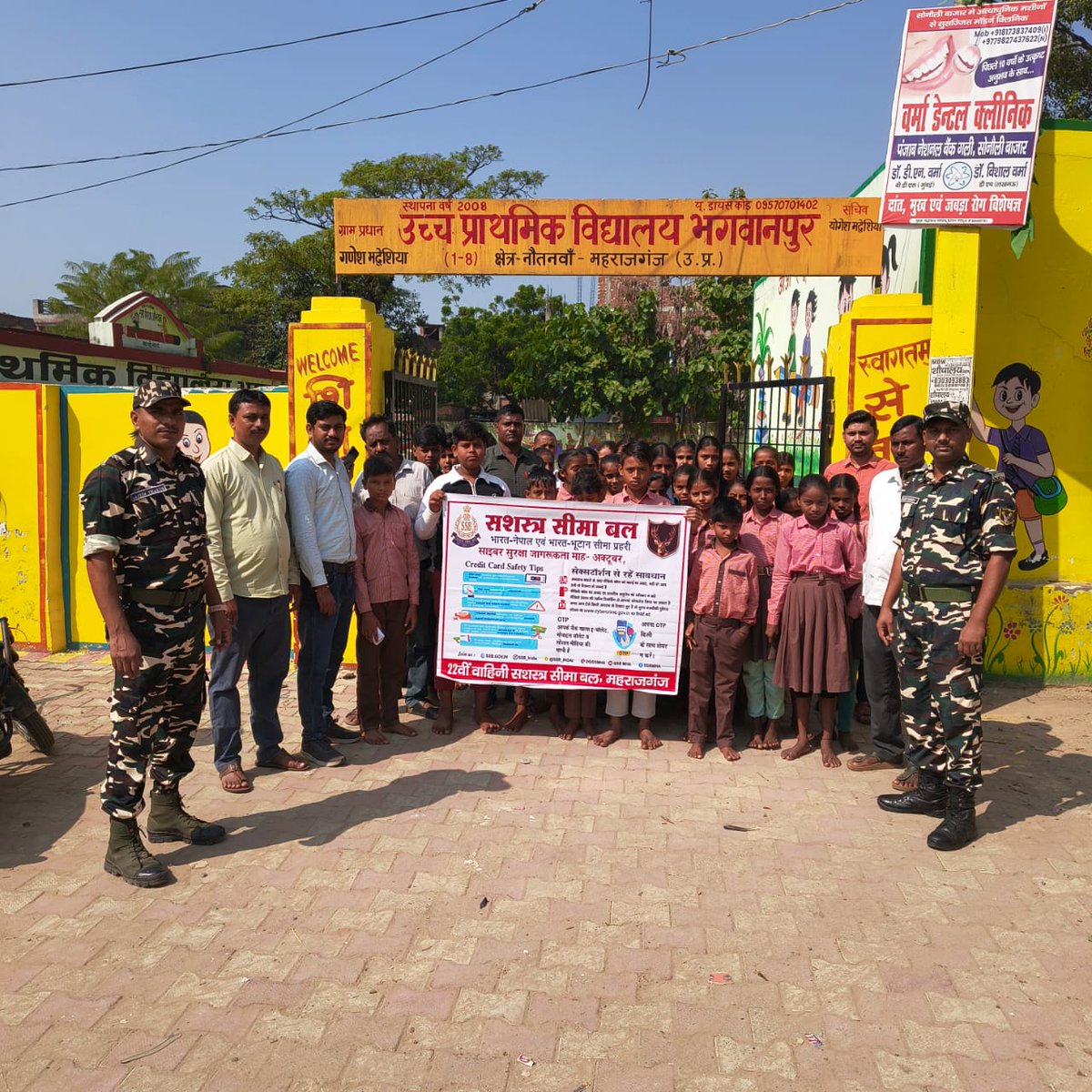 22bnssb's tweet image. दिनांक 15/10/25 को 22वीं वाहिनी #SSB के समवाय भगवानपुर द्वारा उच्च प्राथमिक विद्यालय भगवानपुर में साइबर सुरक्षा जागरूकता कार्यक्रम आयोजित किया गया
कार्यक्रम में छात्रों को ऑनलाइन धोखाधड़ी फर्जी लिंक गलत ऐप डाउनलोड एवं साइबर अपराध से बचाव के उपायों की जानकारी दी गई #ssbftrluckhnow