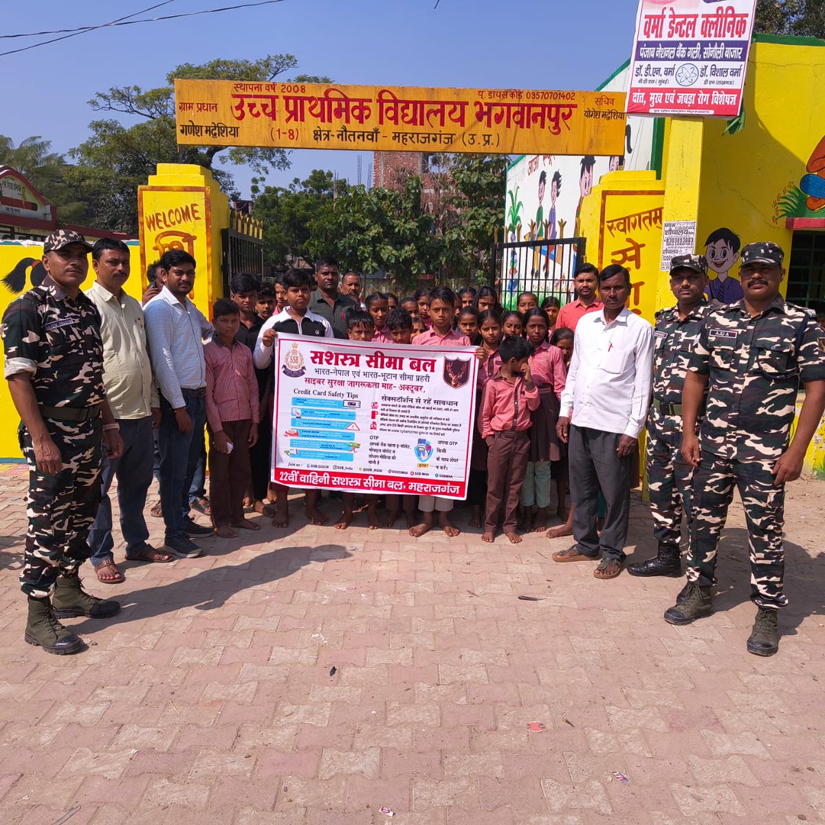 22bnssb's tweet image. दिनांक 15/10/25 को 22वीं वाहिनी #SSB के समवाय भगवानपुर द्वारा उच्च प्राथमिक विद्यालय भगवानपुर में साइबर सुरक्षा जागरूकता कार्यक्रम आयोजित किया गया
कार्यक्रम में छात्रों को ऑनलाइन धोखाधड़ी फर्जी लिंक गलत ऐप डाउनलोड एवं साइबर अपराध से बचाव के उपायों की जानकारी दी गई #ssbftrluckhnow