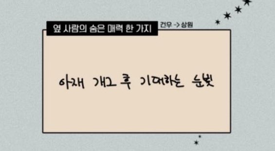 설마 이거 나이순이라서… 거누 &gt; 상언
아진짜ㅈㄴ좋네