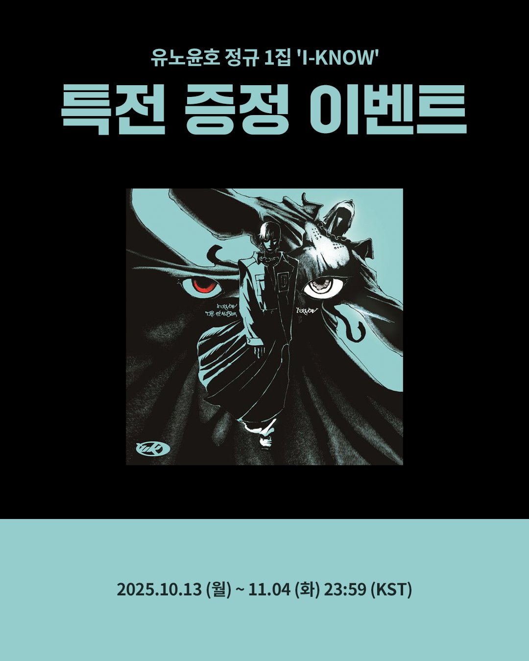 エリック ドボイズ ヨントン ポラロイド ポラ チェキ roar ktown4u