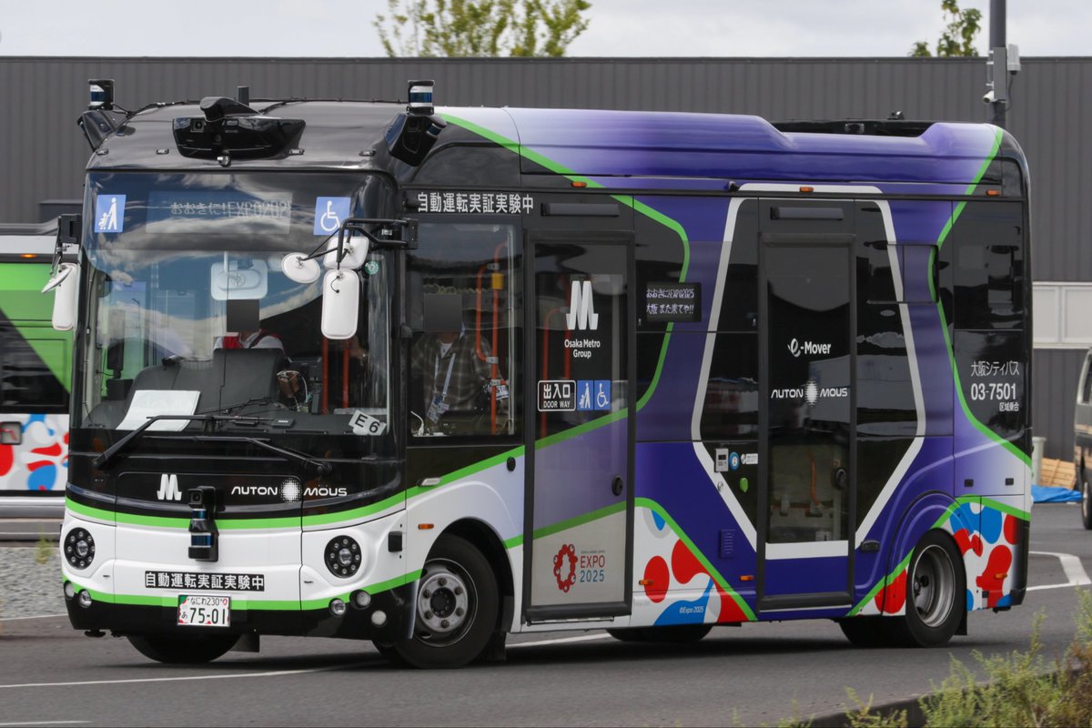 始まりの町　2枚 布施三ノ瀬 on X