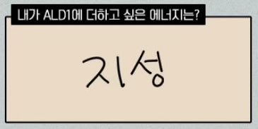 오빠 내가 아는 그 지성 맞아?
이보영남편아니고 수부지할때 지성아니고 박지성아니고 intelligence 맞냐고