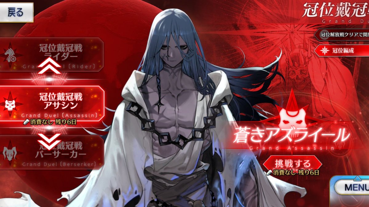 えっえっえっ

#FGO