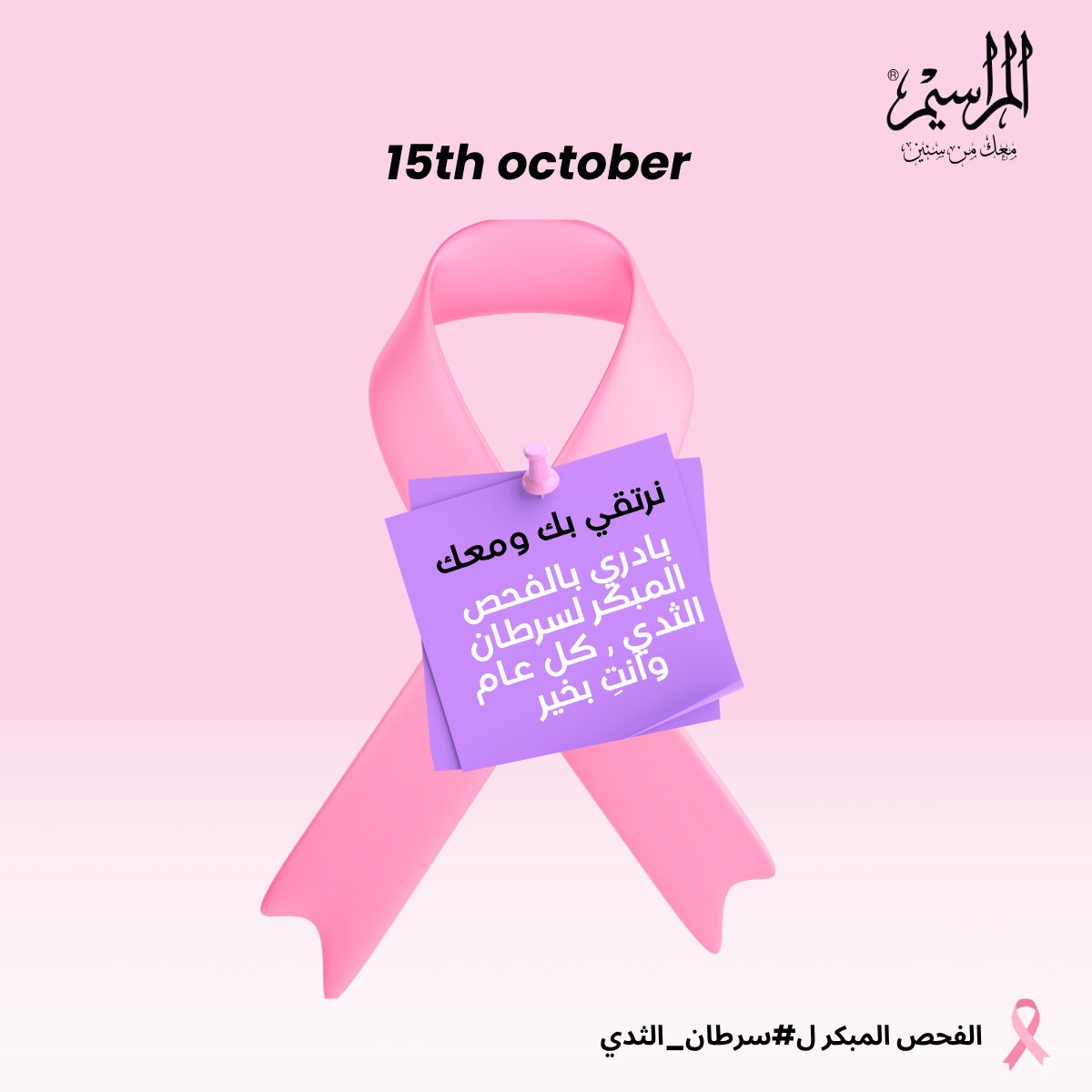 شماغ المراسيم tweet media