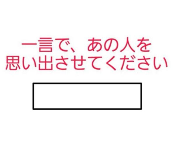 Ogiriodai's tweet image. 【お題】空欄を埋めてください