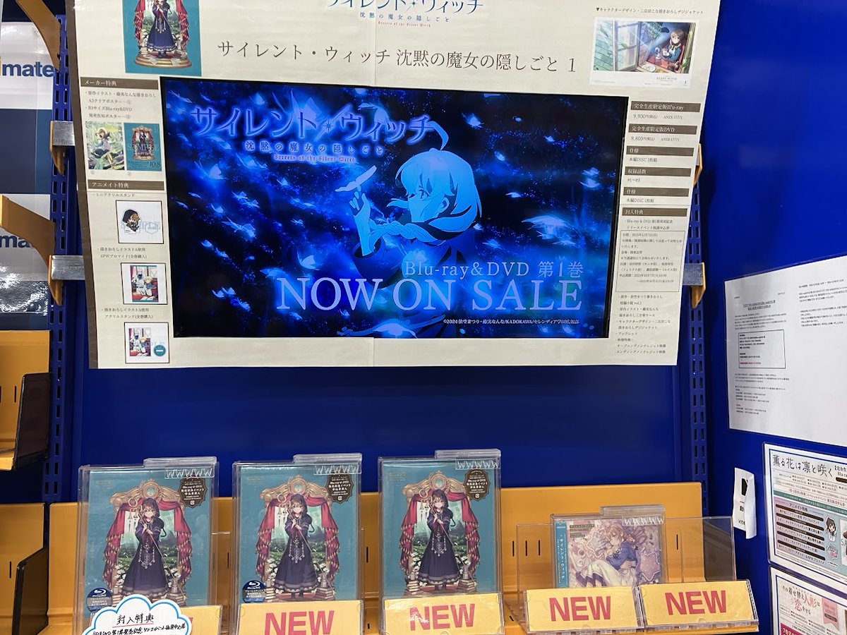 アニメイト大阪日本橋 on X: 