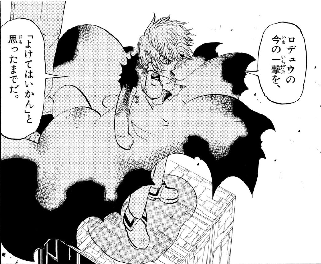 【今週の一コマ】

ページをめくる指が止まらなくなります😳