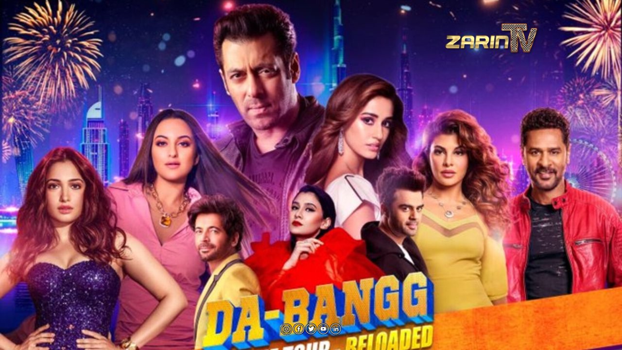 سلمان خان تور “دبنگ ریلودد” را تایید کرد