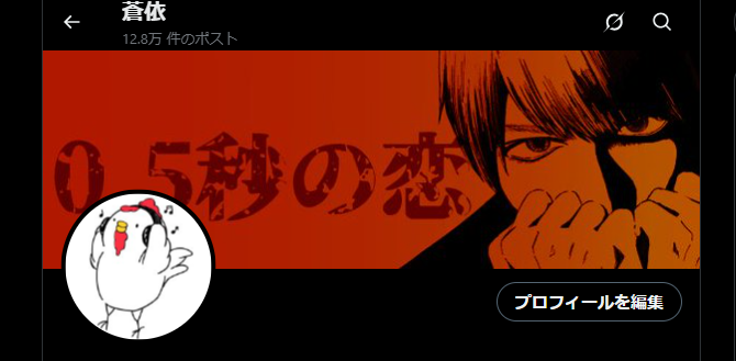 期間限定でヘッダ~~~~を変えました 
