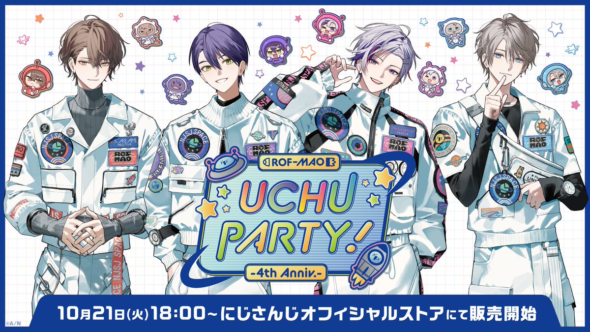 ROF_MAO's tweet image. -----------☆-----------☆-----------☆-----------☆-----------
ROF-MAO UCHU PARTY! -4th Anniv.- GOODS
10/21 Tue. 18:00 ON SALE!!!!
-----------☆-----------☆-----------☆-----------☆-----------
10/21(火)18:00より、にじストアにてROF-MAO4周年を記念した
『ROF-MAO UCHU…