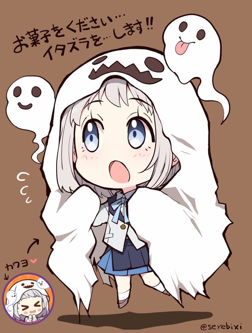 【学園アイドルマスター絵】 もうすぐハロウィンなので おばけ葛城リーリヤさん!!カワイイ!!
