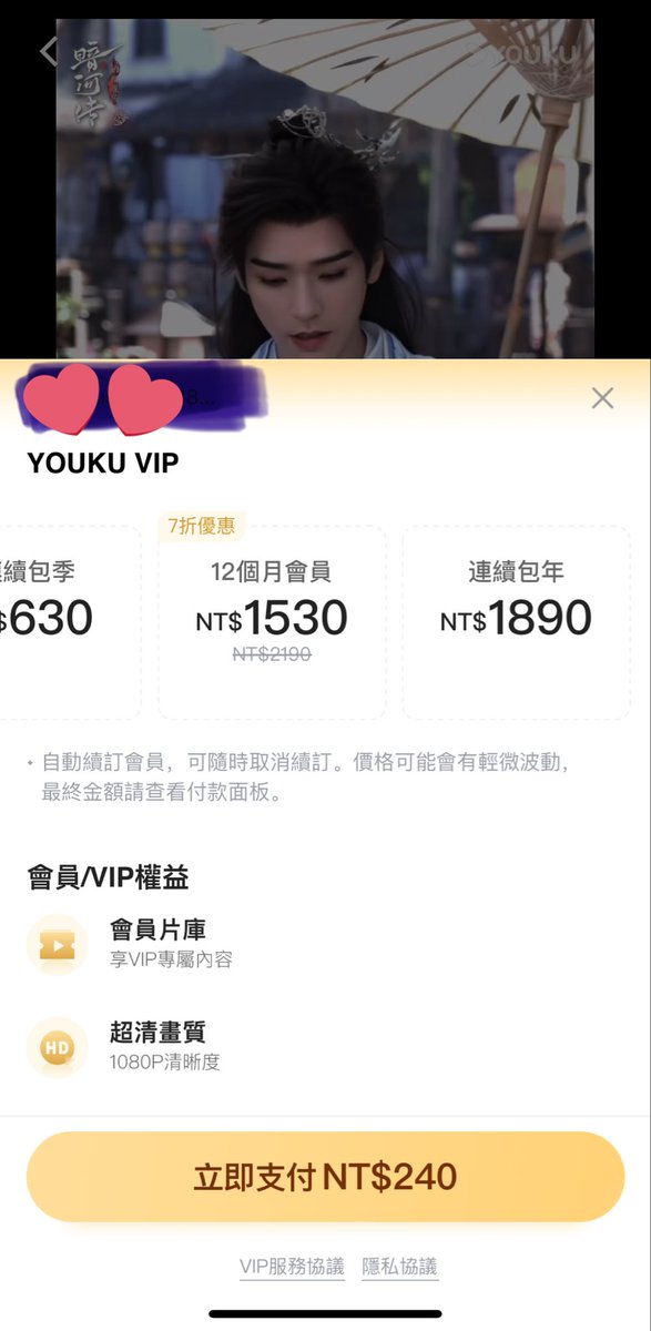 Going to return to YouKu membership soon bc of Blood River by #GongJun ☺️