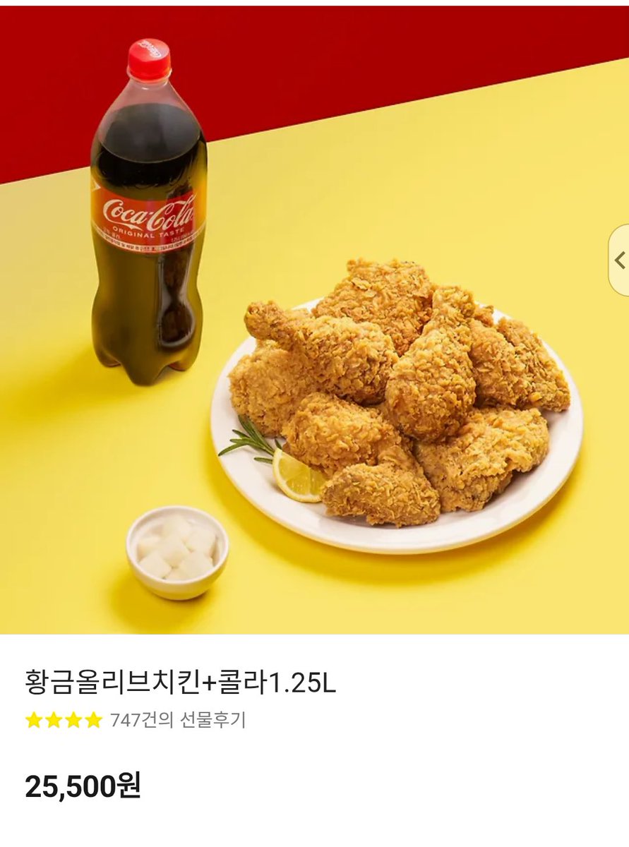 [RT 이벤트 ❤️]
안녕하세요~ 이번에 공개한 단편만화 

220p [킬러의 졸업식] 을 많은 분들이 봐주면 좋겠다 생각하여
RT 이벤트를 엽니다🥰

✨️작품 링크: posty.pe/oqflz0
느와르와 성장서사를 좋아하시는 분들은 재밌게 보실 겁니다!

알티 추첨으로 한분께 치킨을 보내드려요~!