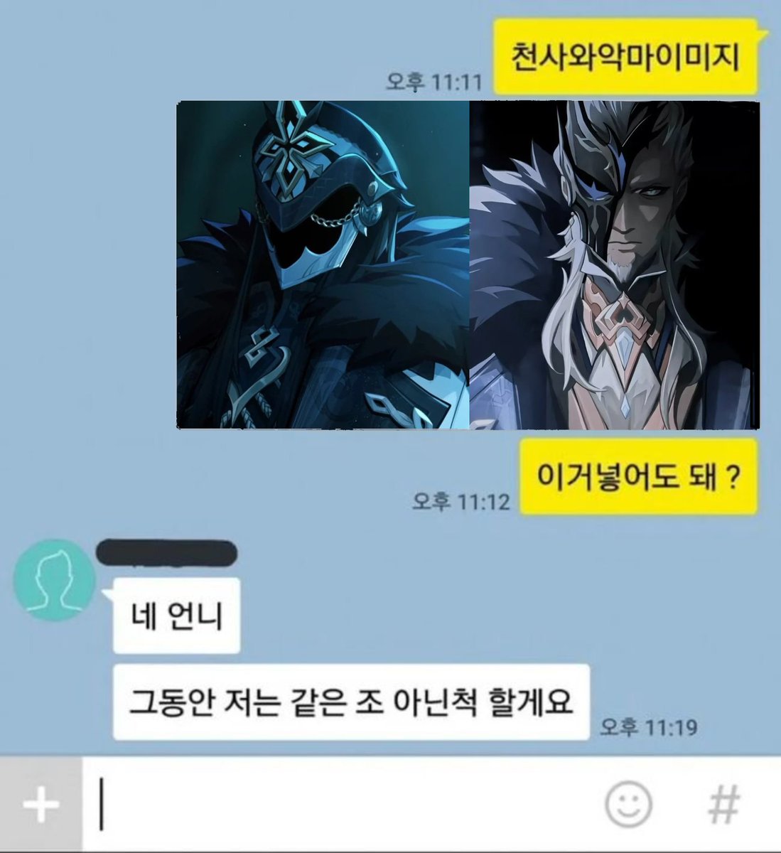 이응 (@loooobook768) on Twitter photo 