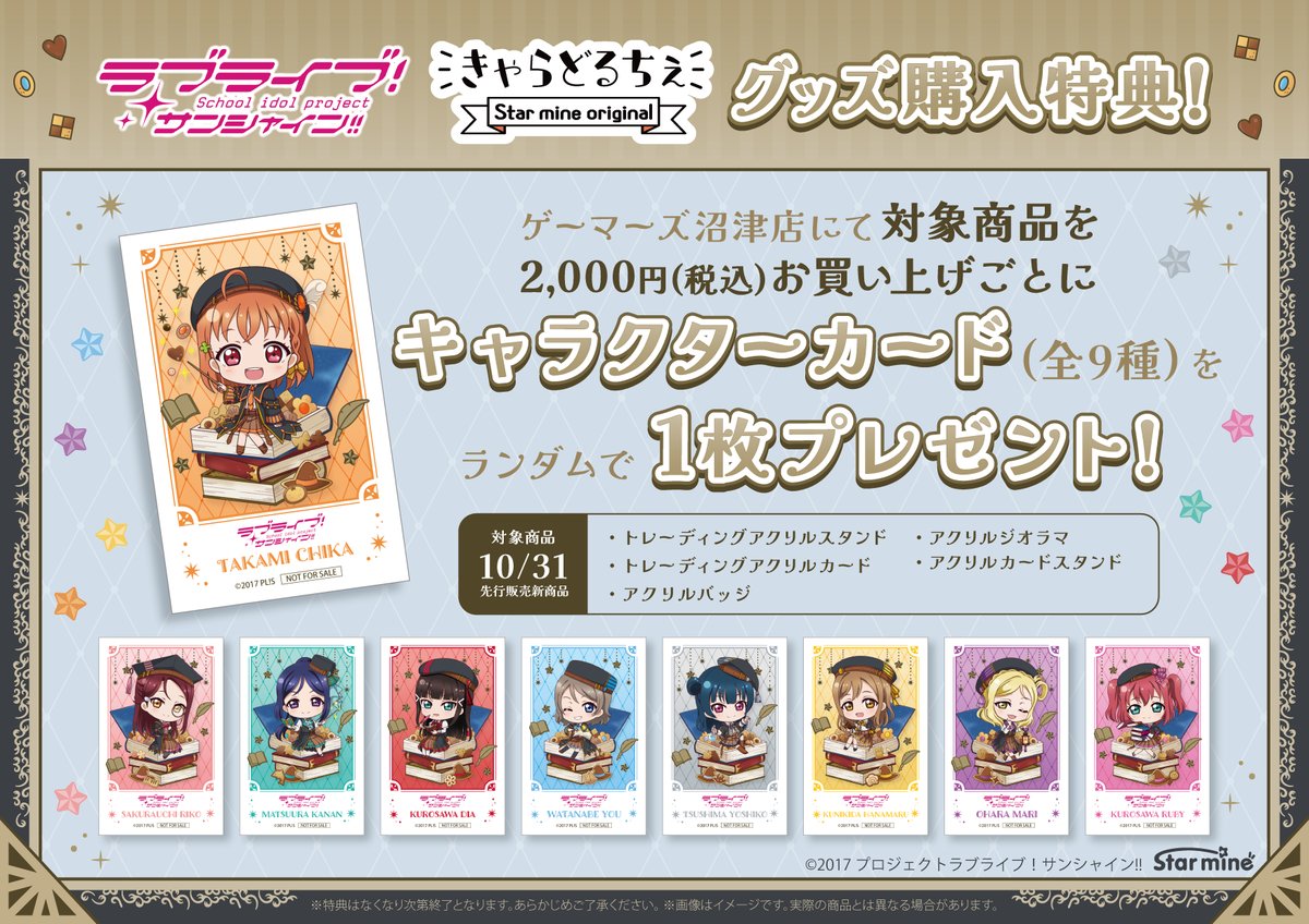 ゲマ【ゲーマーズ公式】 on X