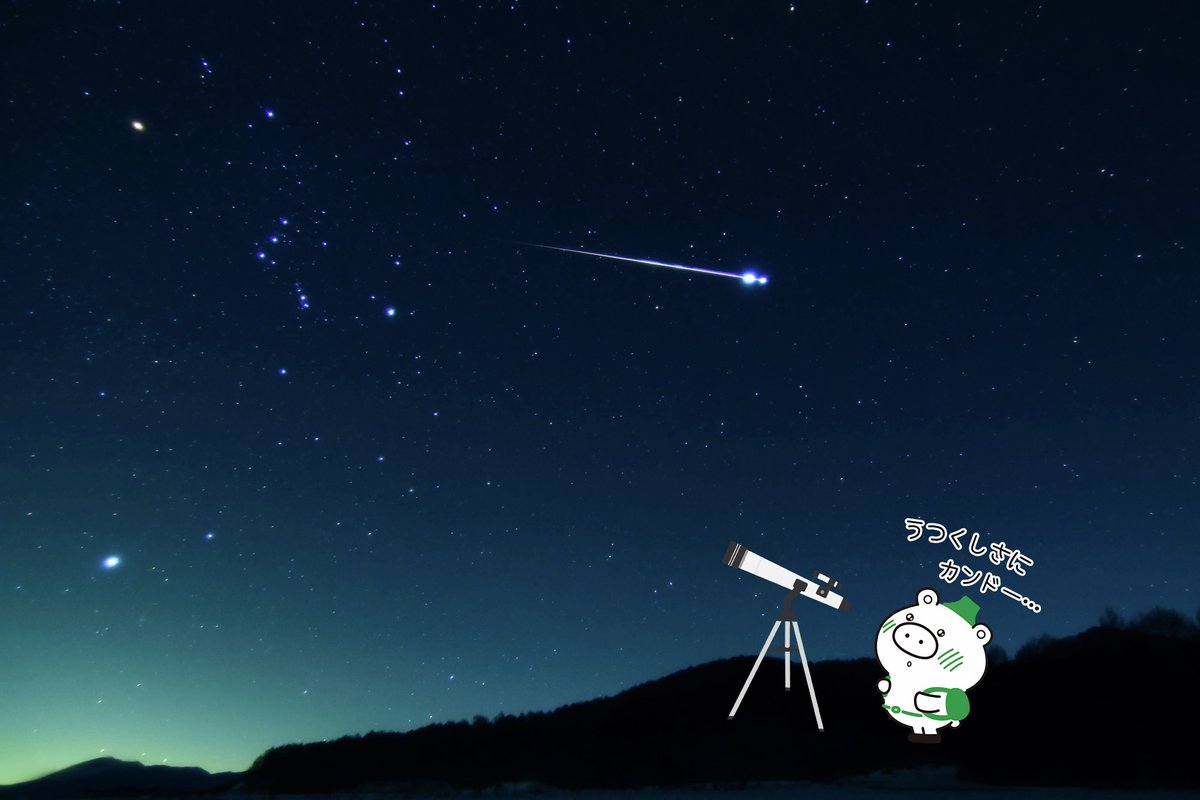 ⭐︎天使、宇宙との繋がり✨ブルーセット♡ 青♡繋がり。。。 身につけてるもの全部SHEIN過ぎるけど、いけそ？笑