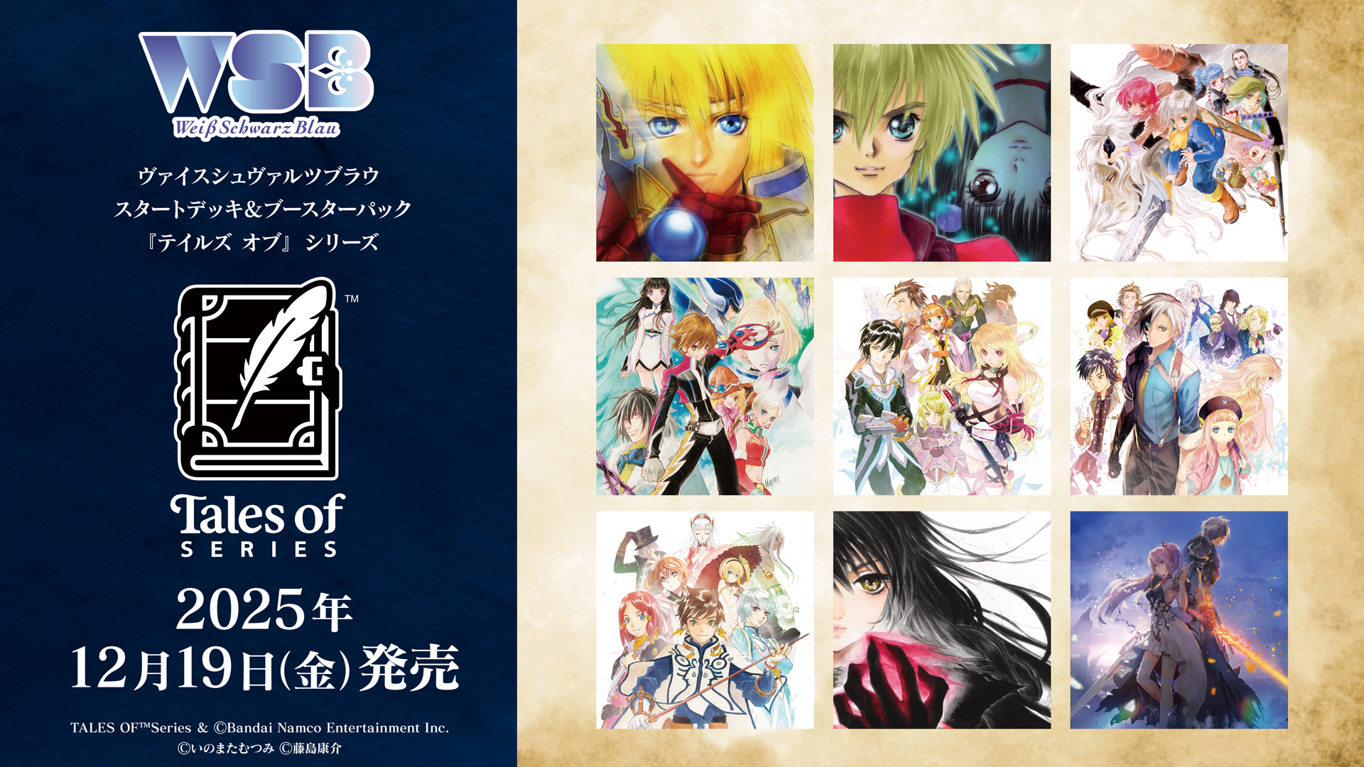 ヴァイスシュヴァルツブラウ【公式】 on X: ヴァイスシュヴァルツブラウ【公式】 on X: